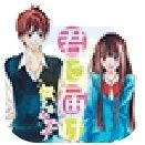 好想告诉你培育的思念