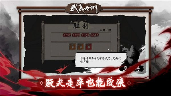 武义九州最新版3