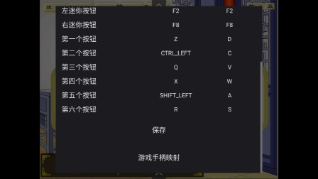 追钗奇缘手机版