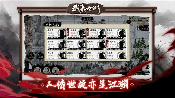武义九州最新版4