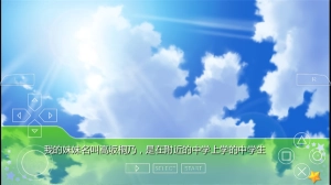 我的妹妹不可能那么可爱(4)