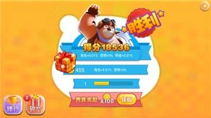 熊出没之飞机大战2图4