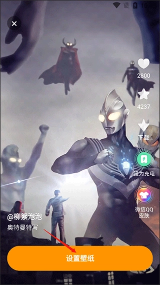 麦麦动态壁纸(2)