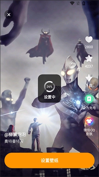 麦麦动态壁纸(1)