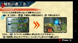 火影忍者疾风传羁绊驱动