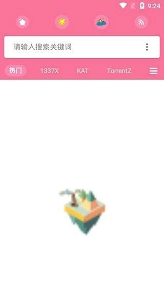 种子搜索神器(TorrSE)