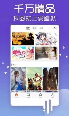 魔秀动态壁纸图2
