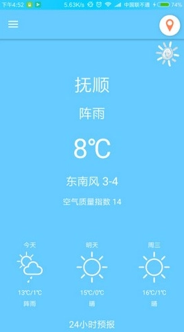 北栀天气图2