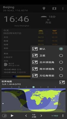 分时天气图3