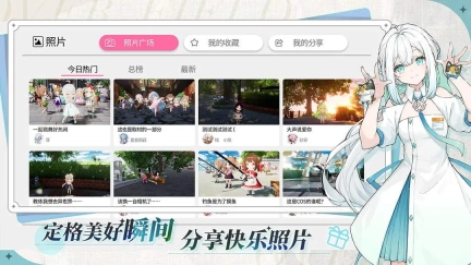 开放空间最新版图3