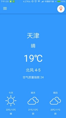 北栀天气图3