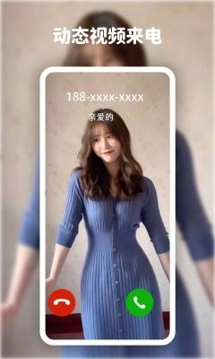 爱尚高清壁纸图3