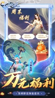 太吾纪元最新版截图1