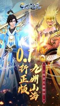 太吾纪元最新版截图3