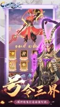 太吾纪元最新版截图4