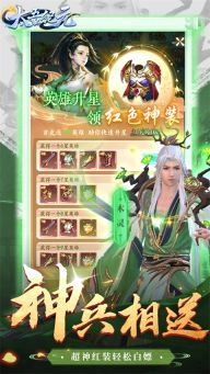 太吾纪元最新版截图2