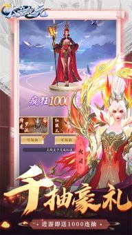 太吾纪元最新版截图0