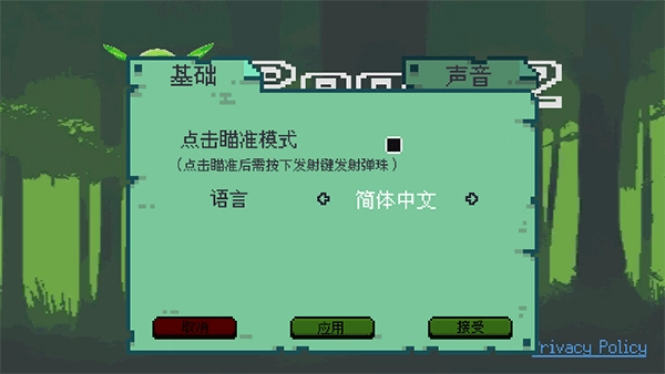哥布林弹球最新版图2
