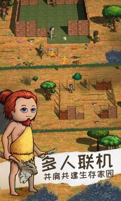 希望之村2来生游戏(1)