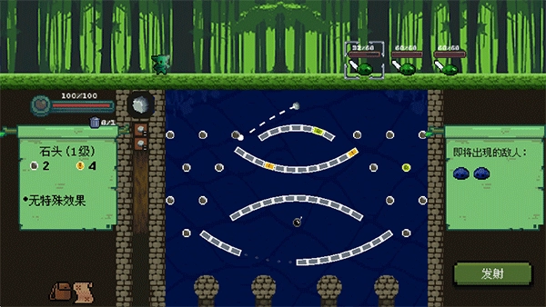 哥布林弹球最新版图1