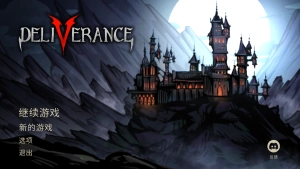 魔堡最后的仪式图4