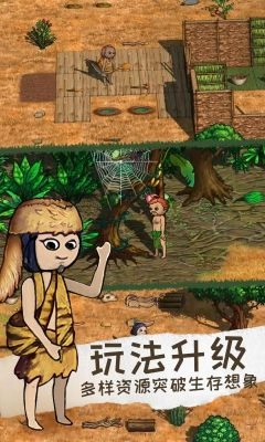 希望之村2来生游戏(3)