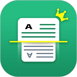 极速扫描仪(FScanner) v2.6.7.1