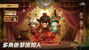 无尽梦回最新版1