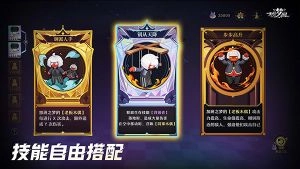 无尽梦回最新版4