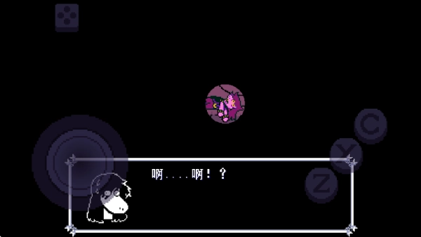 三角符文第三章图1