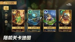 无尽梦回最新版5