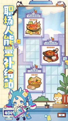 爆炒江湖最新版