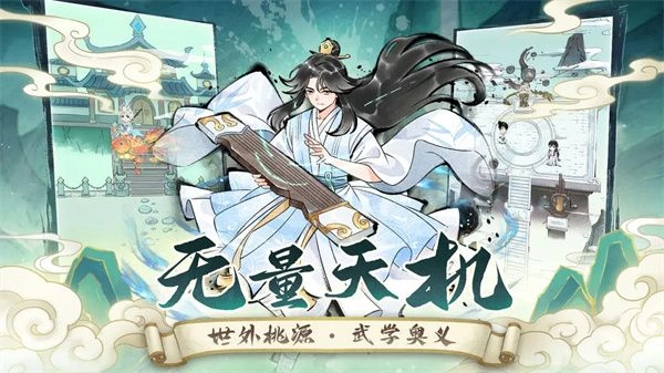 暴走英雄坛最新版(1)