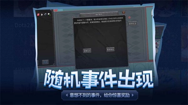 传奇生物最新版图2