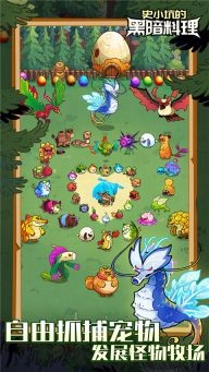 史小坑的黑暗料理