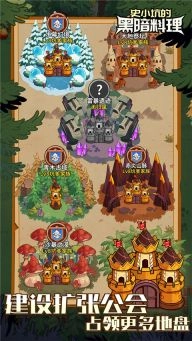 史小坑的黑暗料理