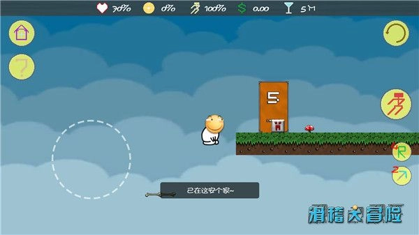 滑稽大冒险(HuaJiGame)图4