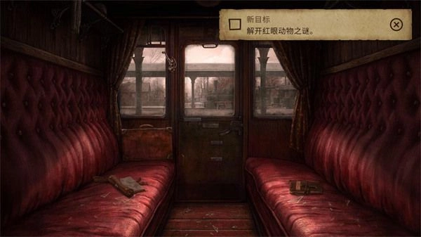 荒野探险游戏图2