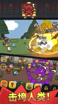 史莱姆大冒险游戏(3)