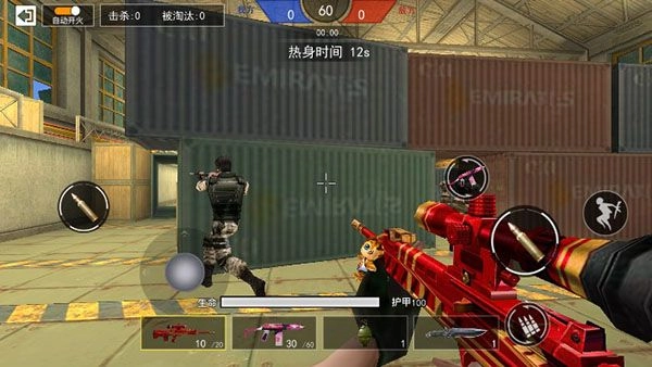 枪战荣耀精英图2