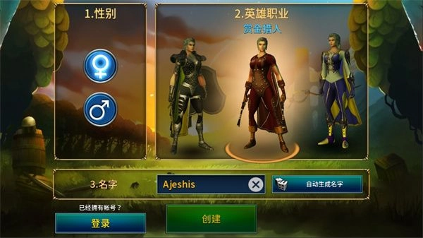 永恒之金最新版图1