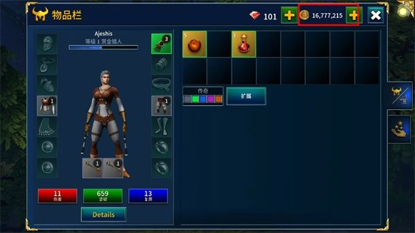 永恒之金最新版图2