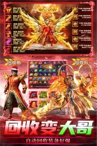 雷神战纪传奇图3