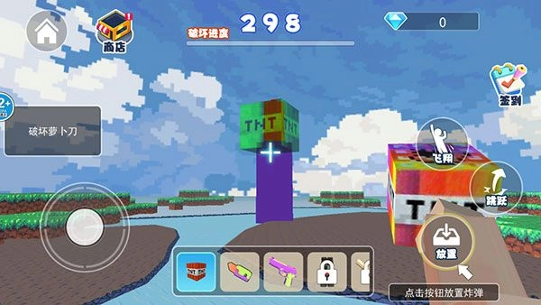 像素岛大冒险(2)