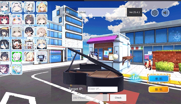 蔚蓝档案卡丁车图3