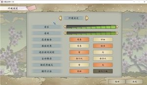 太阁立志传5手机版图5