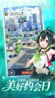 冒险与推图截图5