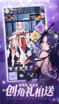 冒险与推图截图1