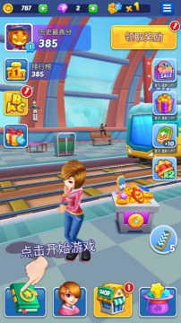公主铁道酷跑(SubwayPrincessRunner)图4