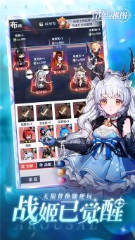 冒险与推图截图4